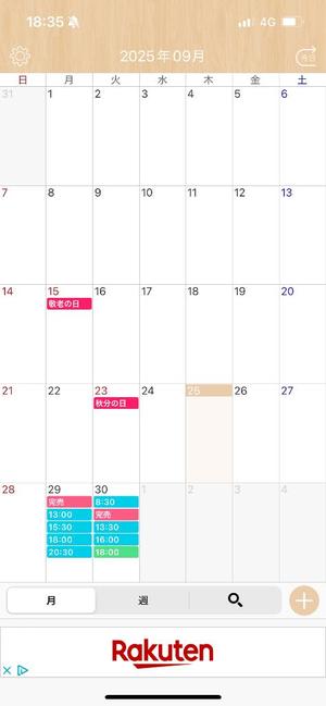 天使　つむぎの写メ日記｜エル・カーヒル 秘密の刻 吉原高級店ソープ