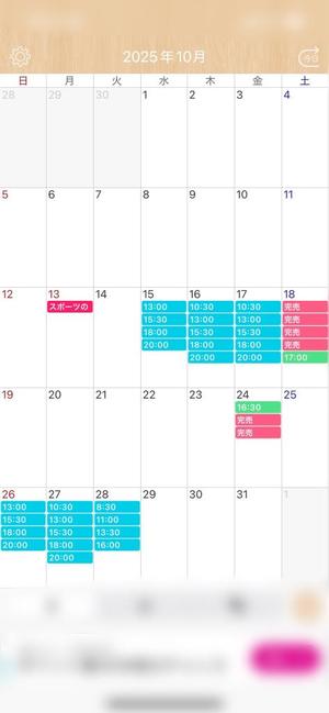 天使　つむぎの写メ日記｜エル・カーヒル 秘密の刻 吉原高級店ソープ