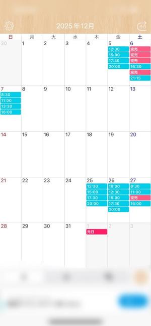 天使　つむぎの写メ日記｜エル・カーヒル 秘密の刻 川崎高級店ソープ