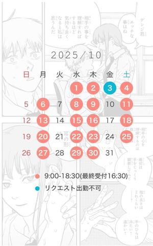 結城　ましろの写メ日記｜エル・カーヒル 秘密の刻 吉原高級店ソープ