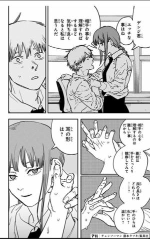 結城　ましろの写メ日記｜エル・カーヒル 秘密の刻 吉原高級店ソープ