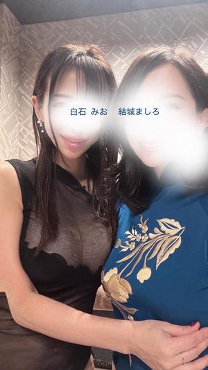 結城　ましろの写メ日記｜エル・カーヒル 秘密の刻 川崎高級店ソープ