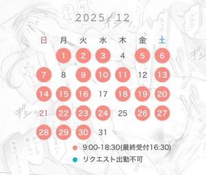 結城　ましろの写メ日記｜エル・カーヒル 秘密の刻 川崎高級店ソープ