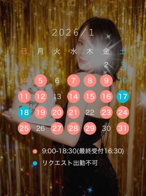 結城　ましろの写メ日記｜エル・カーヒル 秘密の刻 吉原高級店ソープ