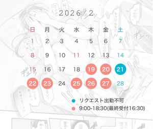 結城　ましろの写メ日記｜エル・カーヒル 秘密の刻 吉原高級店ソープ