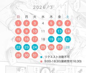 結城　ましろの写メ日記｜エル・カーヒル 秘密の刻 吉原高級店ソープ