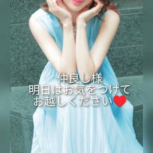 冴島　れいかの写メ日記｜エル・カーヒル 秘密の刻 吉原高級店ソープ