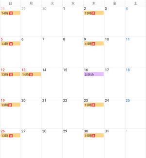 冴島　れいかの写メ日記｜エル・カーヒル 秘密の刻 吉原高級店ソープ