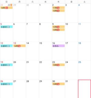 冴島　れいかの写メ日記｜エル・カーヒル 秘密の刻 吉原高級店ソープ