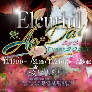 冴島　れいかの写メ日記｜エル・カーヒル 秘密の刻 吉原高級店ソープ