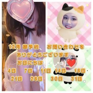 冴島　れいかの写メ日記｜エル・カーヒル 秘密の刻 吉原高級店ソープ