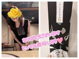 冴島　れいかの写メ日記｜エル・カーヒル 秘密の刻 吉原高級店ソープ