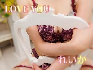 冴島　れいかの写メ日記｜エル・カーヒル 秘密の刻 吉原高級店ソープ