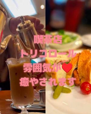 冴島 れいかの写メ日記|エル・カーヒル 秘密の刻 吉原高級店ソープ