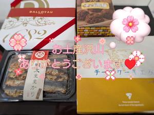 冴島　れいかの写メ日記｜エル・カーヒル 秘密の刻 吉原高級店ソープ