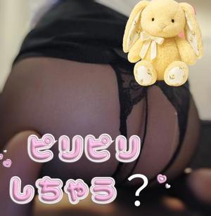 冴島　れいかの写メ日記｜エル・カーヒル 秘密の刻 吉原高級店ソープ