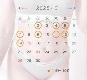 北川　ゆりの写メ日記｜エル・カーヒル 秘密の刻 吉原高級店ソープ