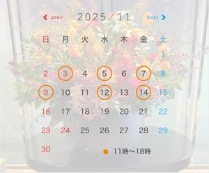 北川　ゆりの写メ日記｜エル・カーヒル 秘密の刻 吉原高級店ソープ