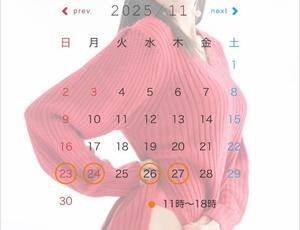 北川　ゆりの写メ日記｜エル・カーヒル 秘密の刻 吉原高級店ソープ