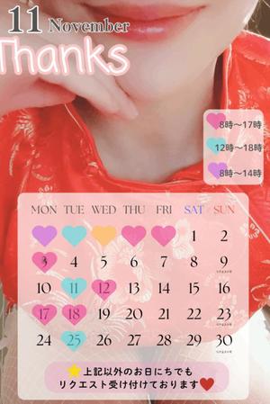 篠田　まやの写メ日記｜エル・カーヒル 秘密の刻 吉原高級店ソープ