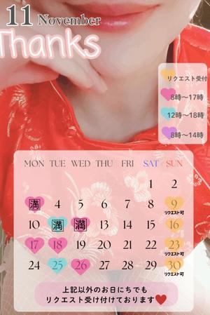 篠田　まやの写メ日記｜エル・カーヒル 秘密の刻 吉原高級店ソープ