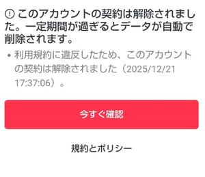 瀬戸　ももえの写メ日記｜エル・カーヒル 秘密の刻 川崎高級店ソープ