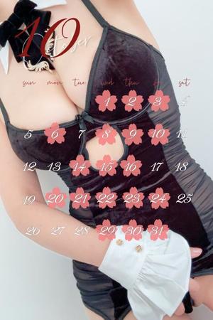 染井　よしのの写メ日記｜エル・カーヒル 秘密の刻 吉原高級店ソープ