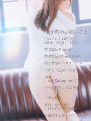 染井　よしのの写メ日記｜エル・カーヒル 秘密の刻 吉原高級店ソープ