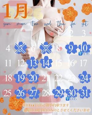 染井　よしのの写メ日記｜エル・カーヒル 秘密の刻 吉原高級店ソープ