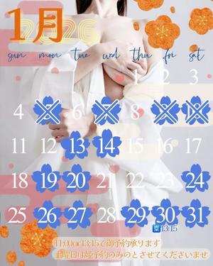 染井　よしのの写メ日記｜エル・カーヒル 秘密の刻 吉原高級店ソープ