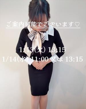 染井　よしのの写メ日記｜エル・カーヒル 秘密の刻 吉原高級店ソープ