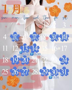 染井　よしのの写メ日記｜エル・カーヒル 秘密の刻 吉原高級店ソープ