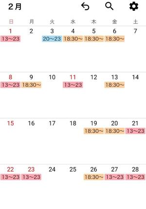 夏樹　れんの写メ日記｜エル・カーヒル 秘密の刻 吉原高級店ソープ