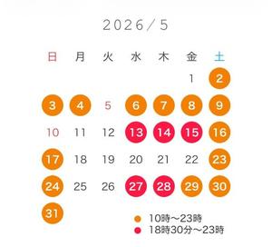 夏樹　れんの写メ日記｜エル・カーヒル 秘密の刻 吉原高級店ソープ
