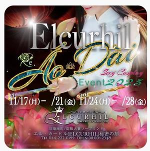 藤森　なおの写メ日記｜エル・カーヒル 秘密の刻 吉原高級店ソープ