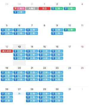 藤森 なおの写メ日記|エル・カーヒル 秘密の刻 吉原高級店ソープ