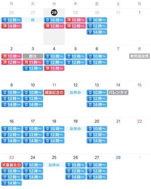 藤森　なおの写メ日記｜エル・カーヒル 秘密の刻 吉原高級店ソープ