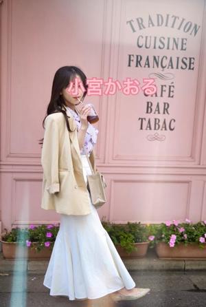 小宮 かおるの写メ日記|エル・カーヒル 秘密の刻 吉原高級店ソープ