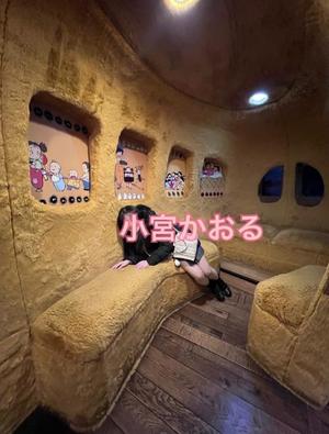 小宮　かおるの写メ日記｜エル・カーヒル 秘密の刻 吉原高級店ソープ