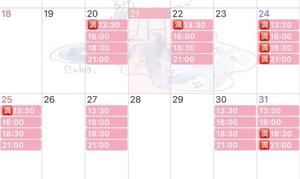 小宮　かおるの写メ日記｜エル・カーヒル 秘密の刻 川崎高級店ソープ