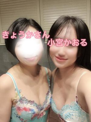 小宮　かおるの写メ日記｜エル・カーヒル 秘密の刻 川崎高級店ソープ