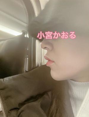 小宮　かおるの写メ日記｜エル・カーヒル 秘密の刻 吉原高級店ソープ