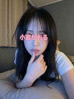 小宮　かおるの写メ日記｜エル・カーヒル 秘密の刻 川崎高級店ソープ