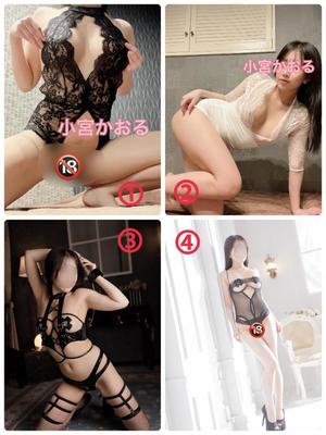 小宮　かおるの写メ日記｜エル・カーヒル 秘密の刻 吉原高級店ソープ