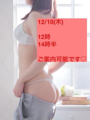 小鳥遊　真緒の写メ日記｜エル・カーヒル 秘密の刻 川崎高級店ソープ