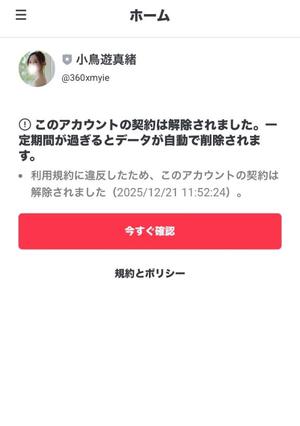 小鳥遊　真緒の写メ日記｜エル・カーヒル 秘密の刻 川崎高級店ソープ