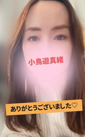 小鳥遊　真緒の写メ日記｜エル・カーヒル 秘密の刻 吉原高級店ソープ