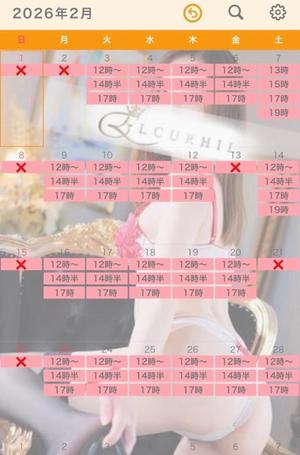 小鳥遊　真緒の写メ日記｜エル・カーヒル 秘密の刻 吉原高級店ソープ