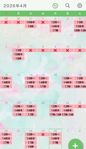 小鳥遊　真緒の写メ日記｜エル・カーヒル 秘密の刻 川崎高級店ソープ