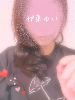 伊東　ゆいの写メ日記｜エル・カーヒル 秘密の刻 川崎高級店ソープ